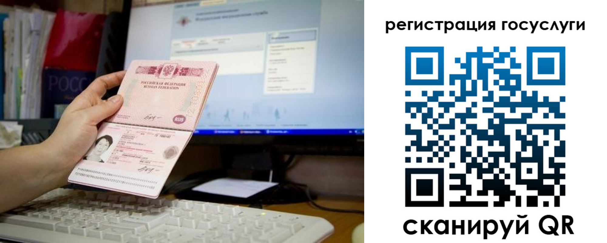 временная регистрация адрес в Черкесске