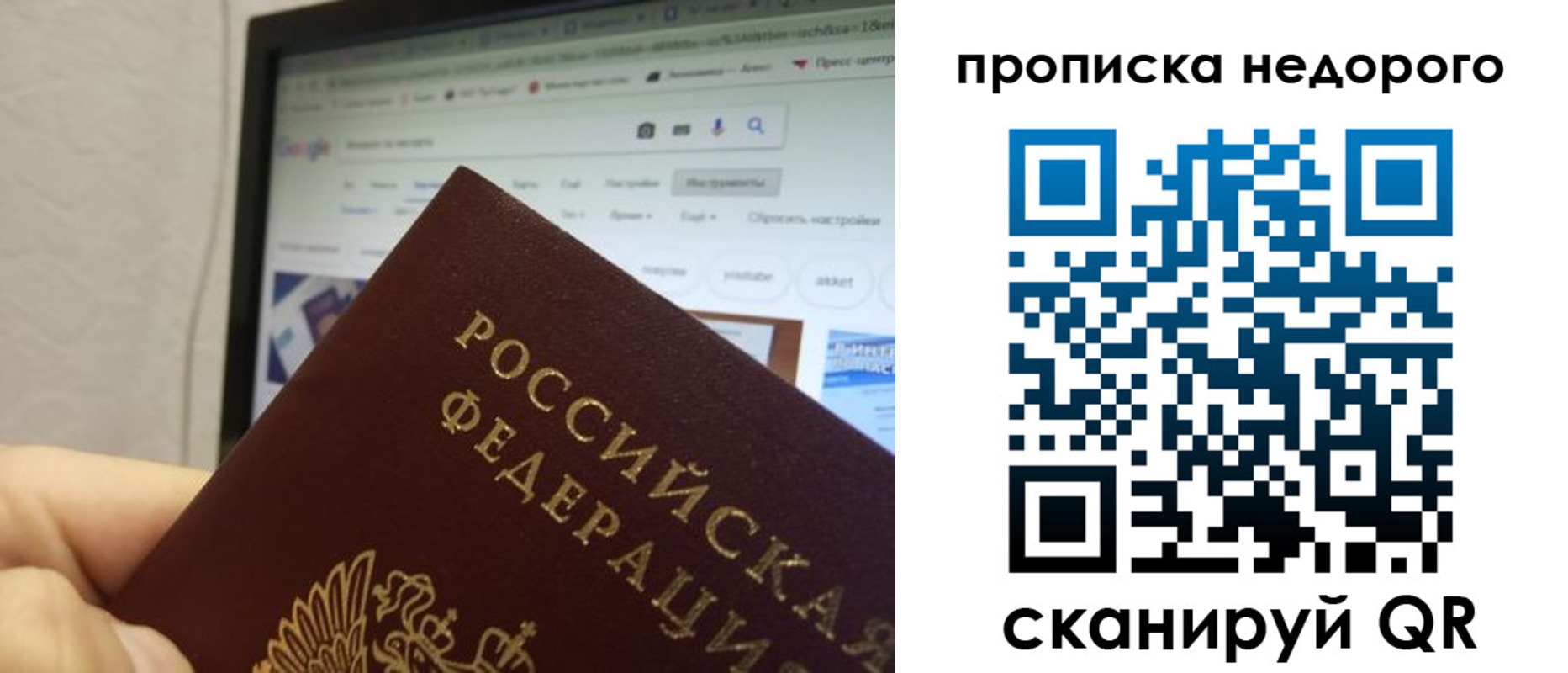 пропишу в квартире в Черкесске